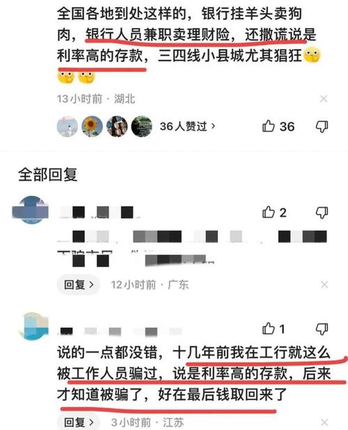 农行理财产品取消的原因及建议