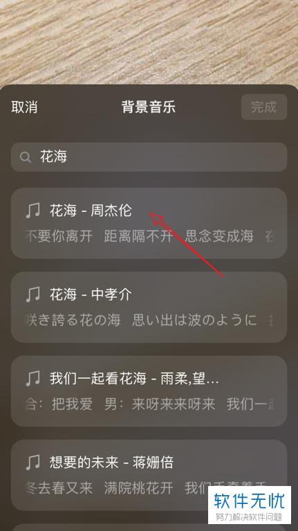 微信音频加音乐的软件推荐