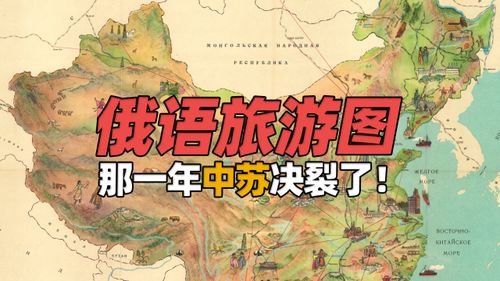 中国旅游地图高清版大图