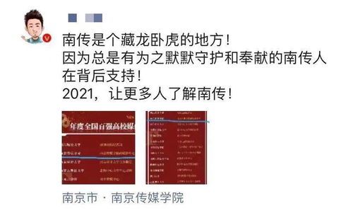 标题快速提升视频制作技能，助力内容传播，全媒社教你如何做到！