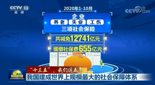 我国已建成全球规模最大航海保障体系