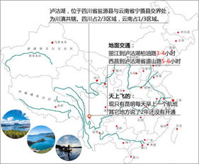 去四川旅游自由行怎么玩，四川避坑线路，强烈推荐